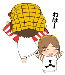 Waha!